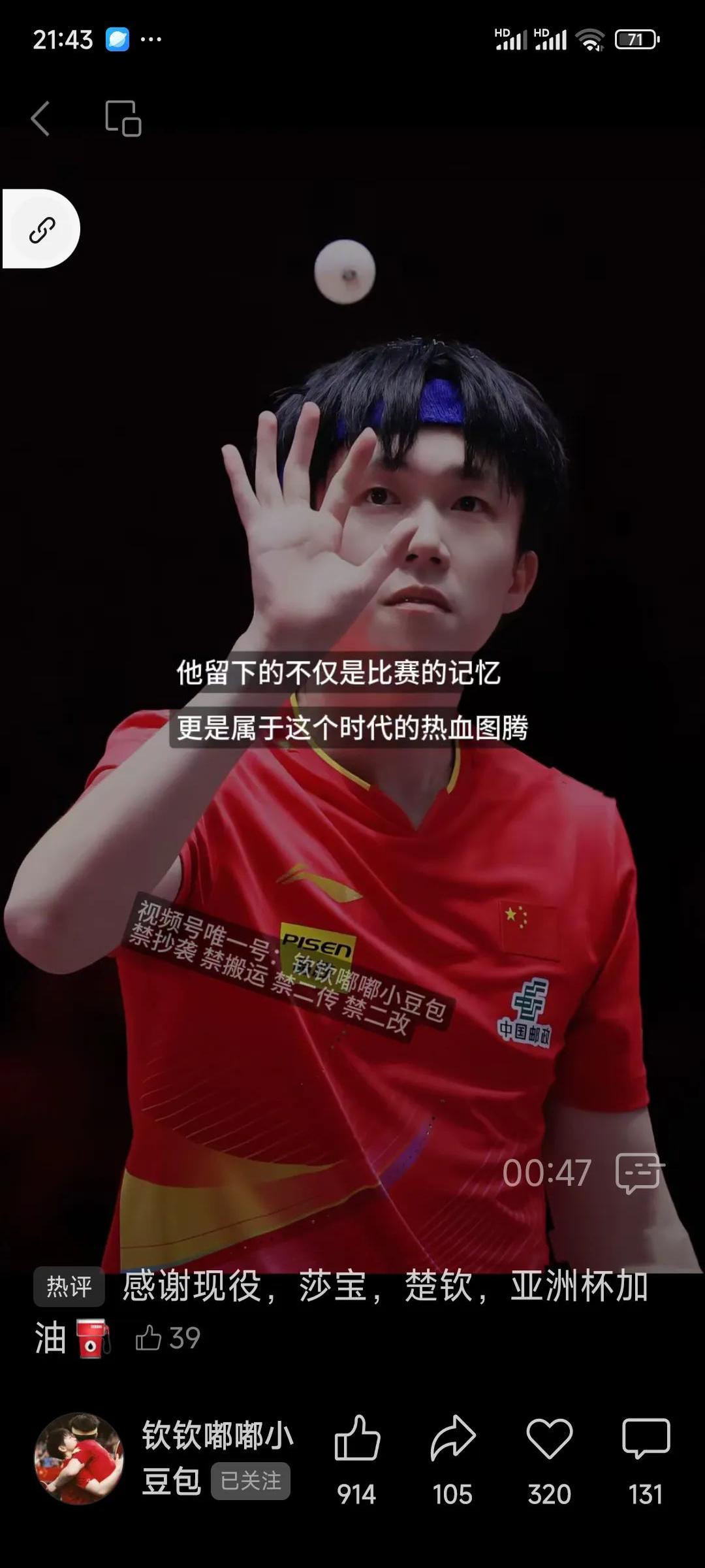 亚洲俱乐部赛事上的一场激烈对决！