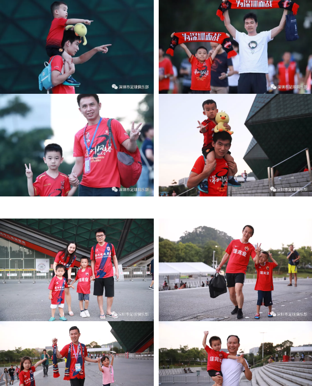 关于深圳佳兆业主场不敌对手，遗憾失利！的信息