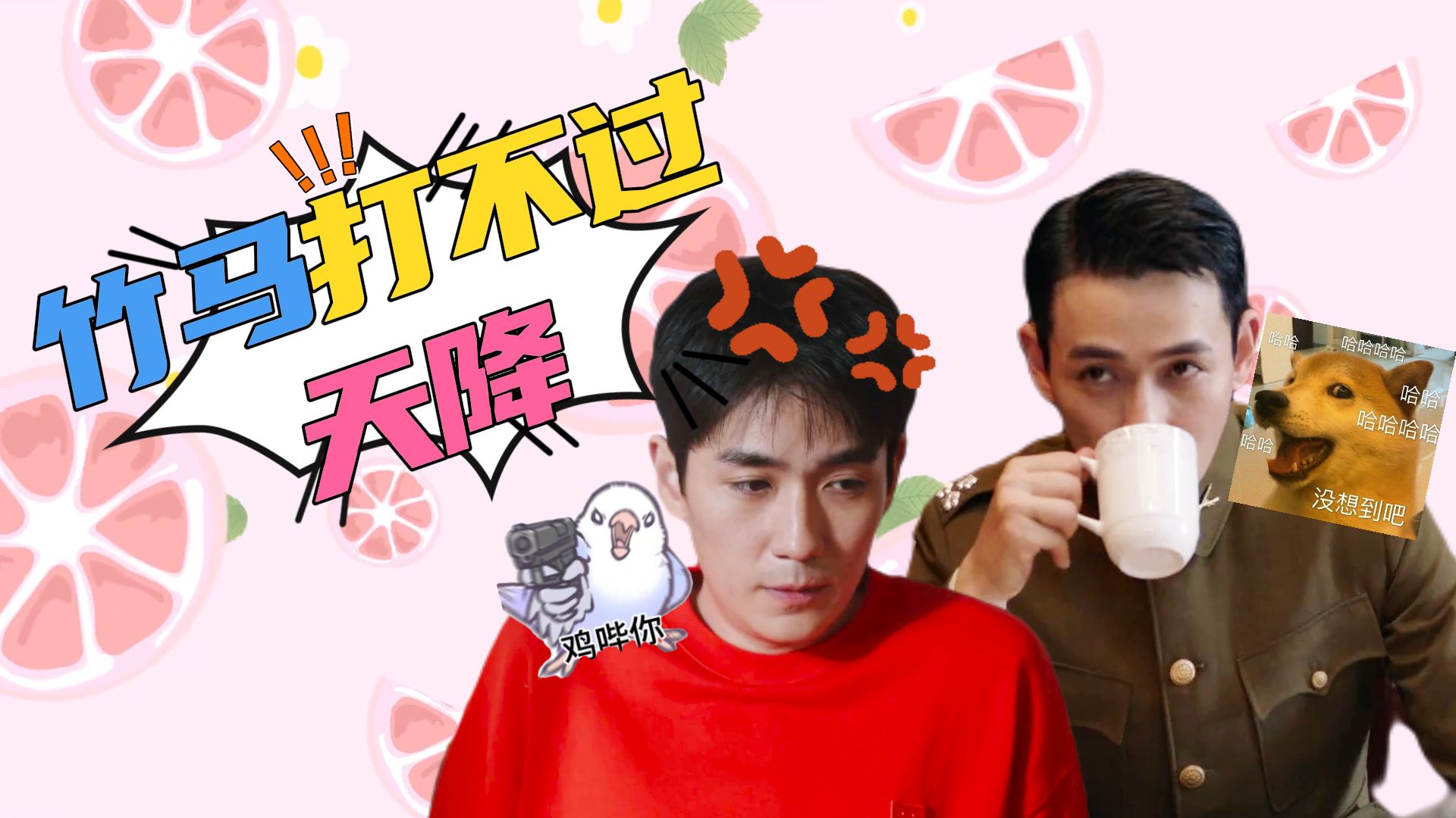 高手对决一触即发谁能笑到最后