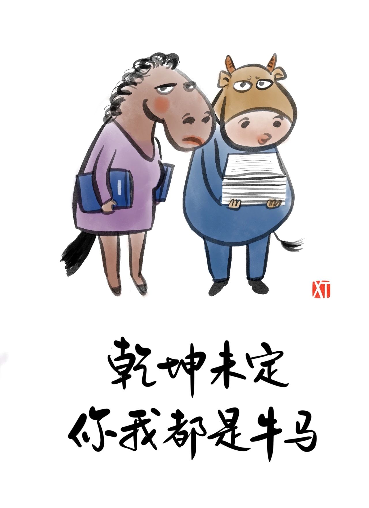 公牛实力有限，保级之路难途漫长！的简单介绍