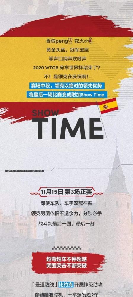 包含羽毛球队重组夺得双冠，教练团队改革赢得掌声的词条