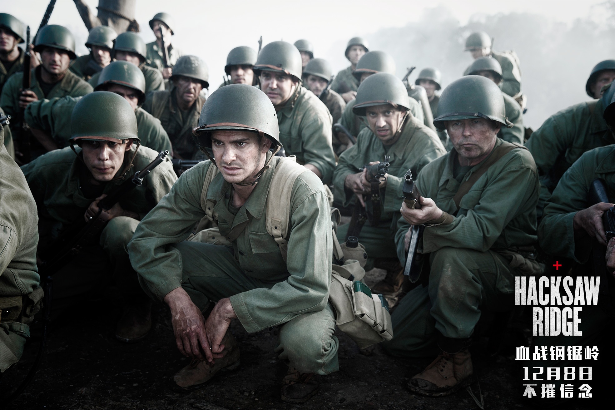 经典对决再度上演惊心动魄！的简单介绍